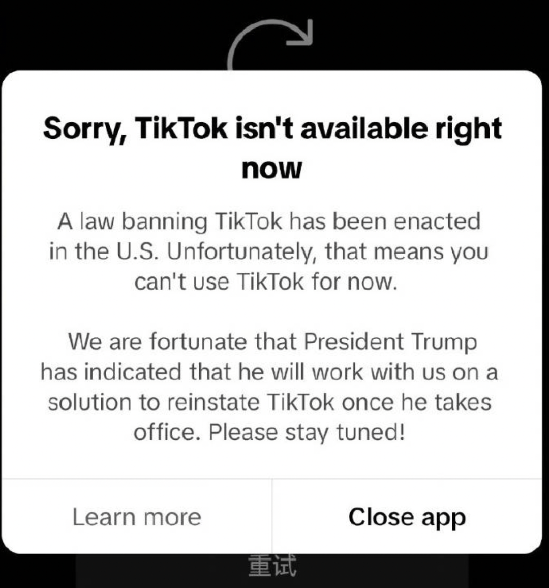 反转！特朗普，刚刚同意了！