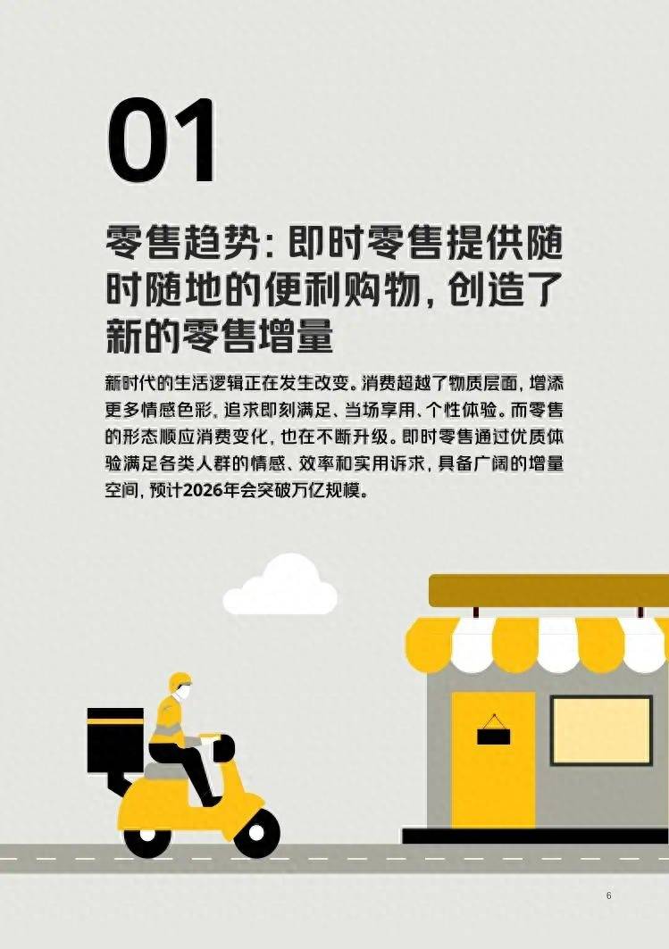 维峰电子：公司生产经营一切正常，订单需求充足，经营稳健、良好