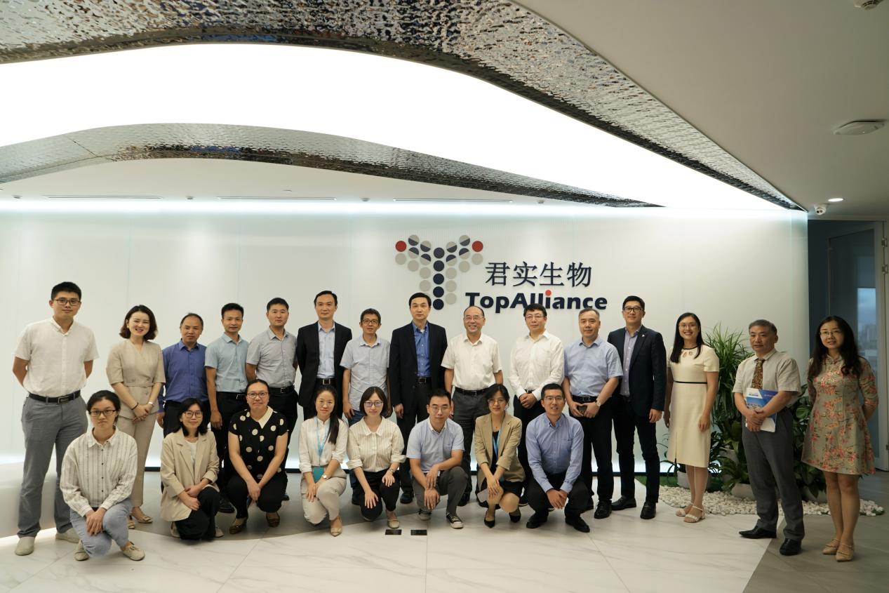 君实生物在海南新设二期股权投资基金