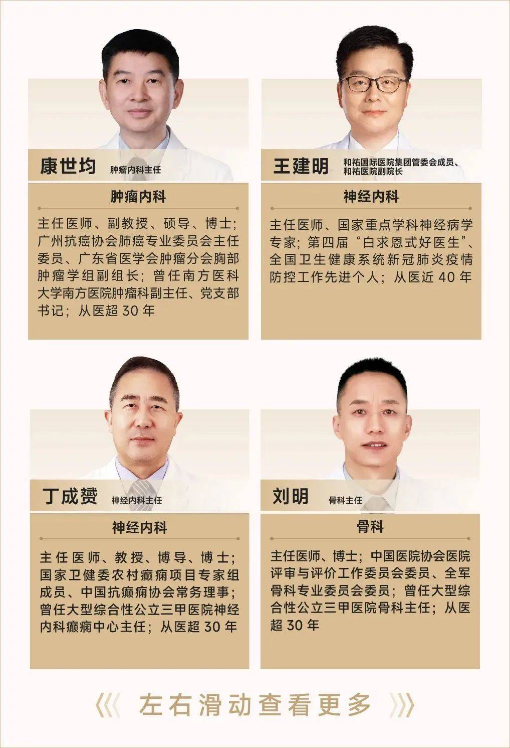 美的集团开启2025校招 先进制造业人才受青睐