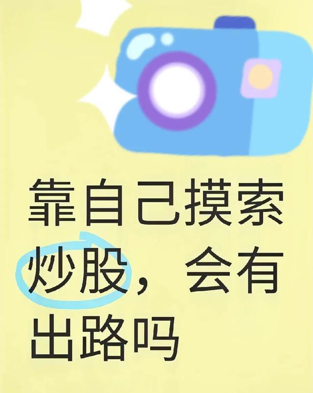 靠炒股扭亏的多伦科技：主业持续萎缩，新业务未能扛起业绩大旗