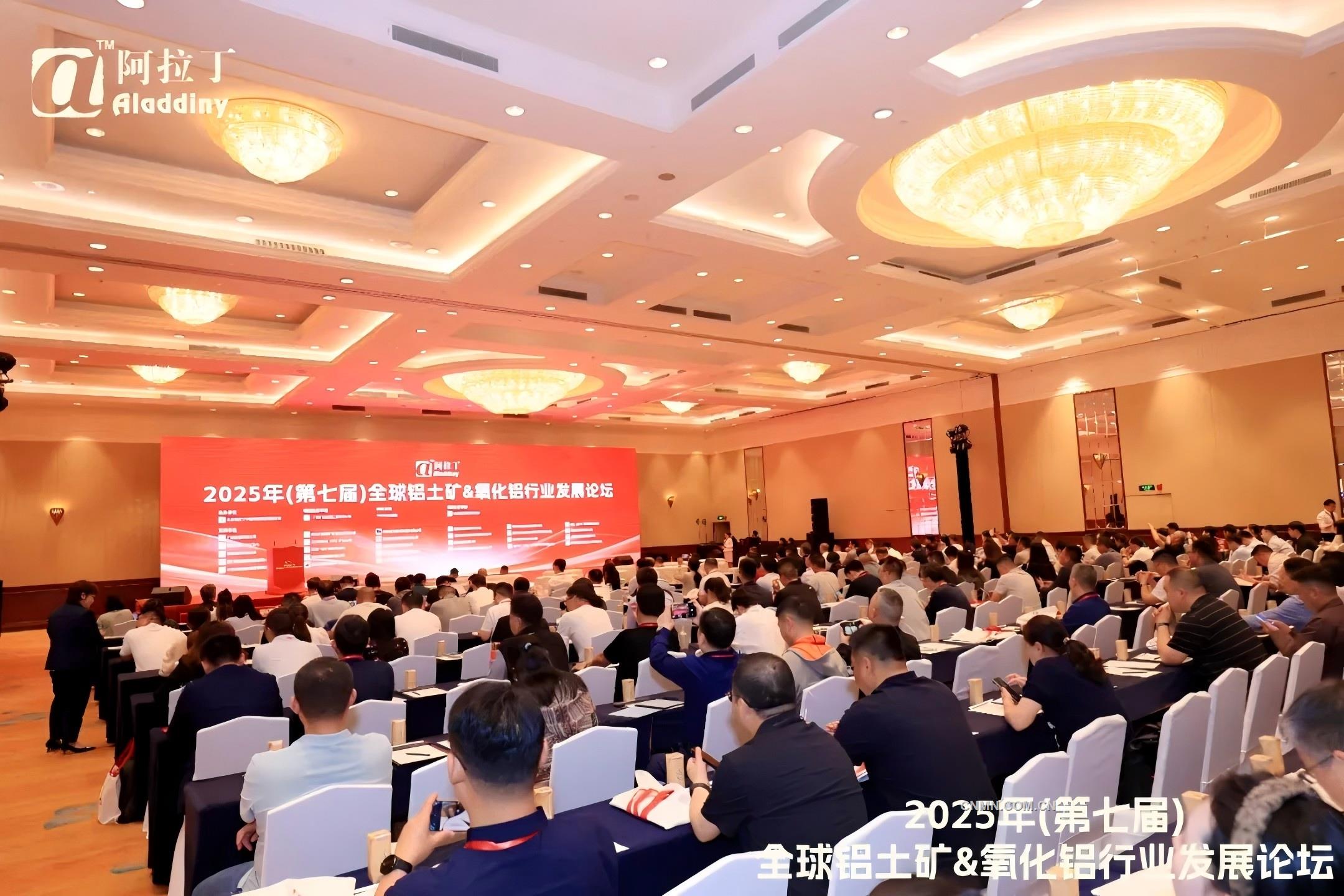 神火股份：公司生产所需氧化铝均来自境内，无铝土矿需求