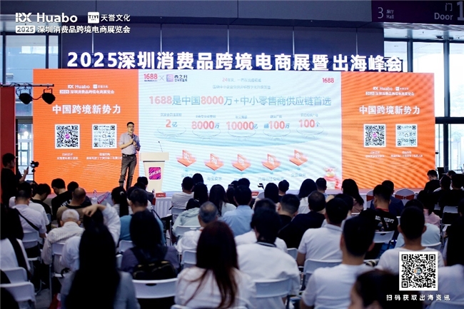 深圳持续打造新型消费模式 强劲消费力带动周边城市共同发展