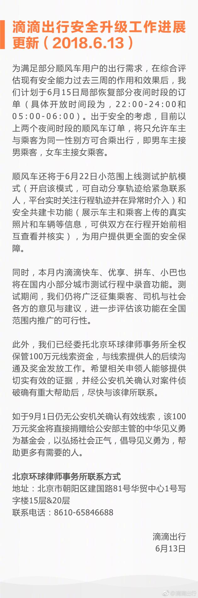 电子身份证概念涨5.62%，主力资金净流入30股