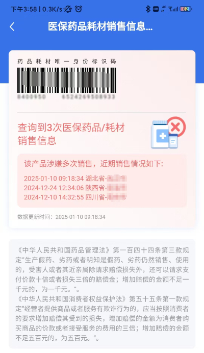 电子身份证概念涨5.62%，主力资金净流入30股