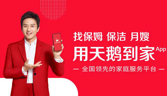 双向发力，中国品牌开启“内外通吃”模式