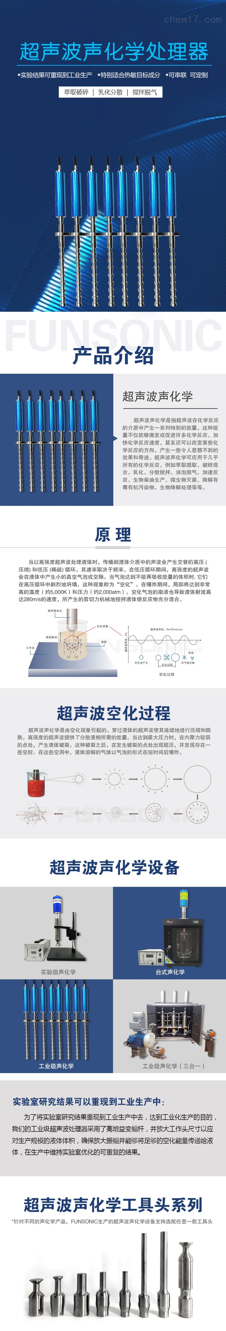 卓胜微获得发明专利授权：“一种声表面波谐振器及其制作方法”