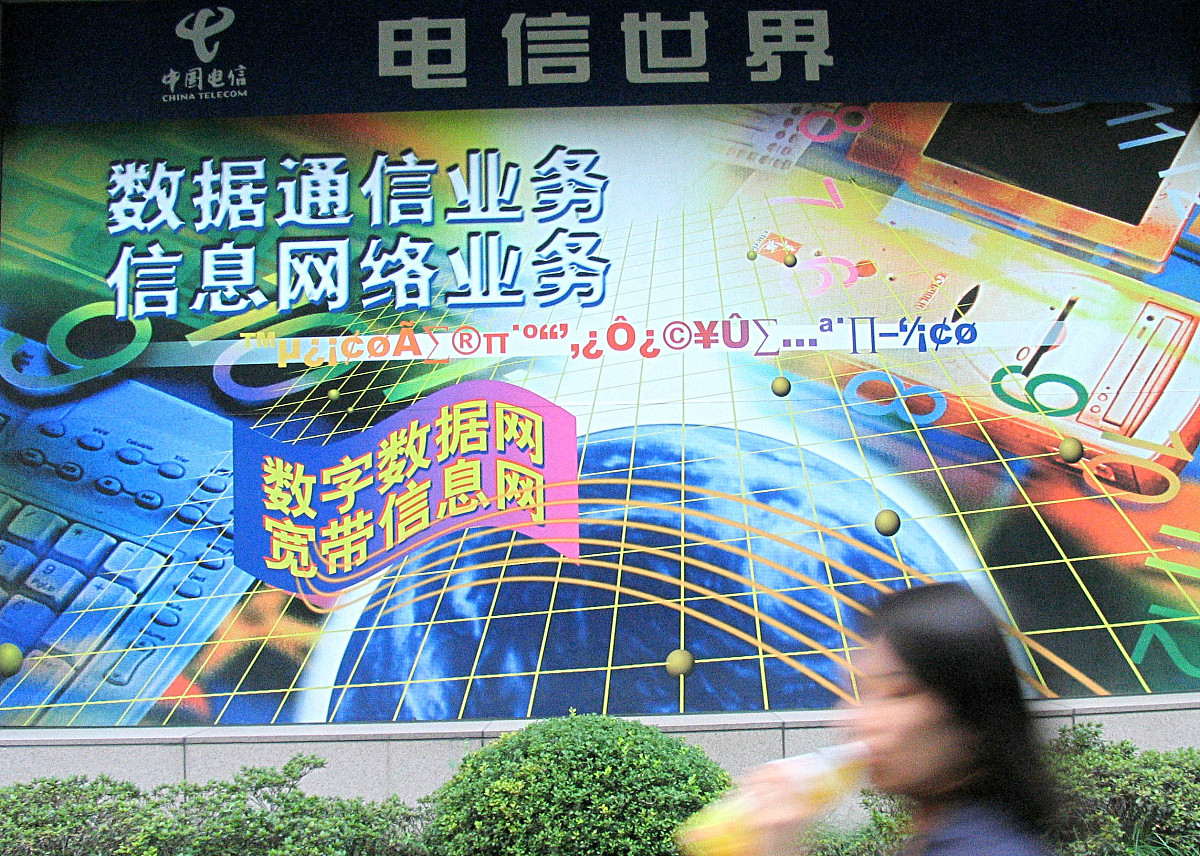 广西广电与控股股东置换资产 不再经营广电业务