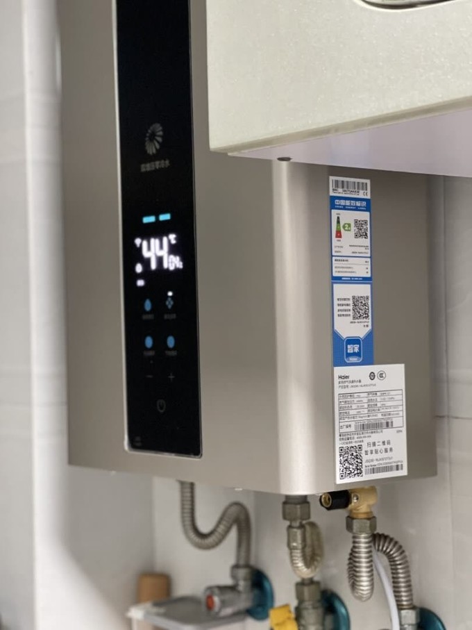 海尔智家获得外观设计专利授权：“燃气热水器的前部”