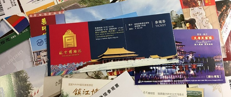 一券难求！中签率仅为0.0003825294%