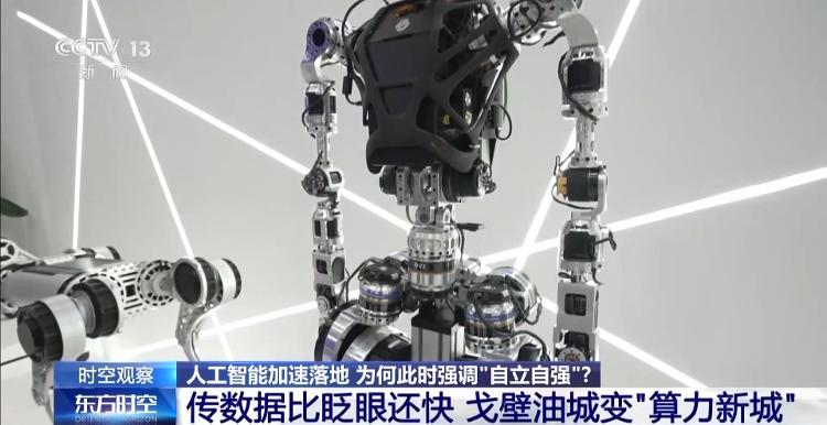 发力新一代智能终端 国产操作系统加快落地