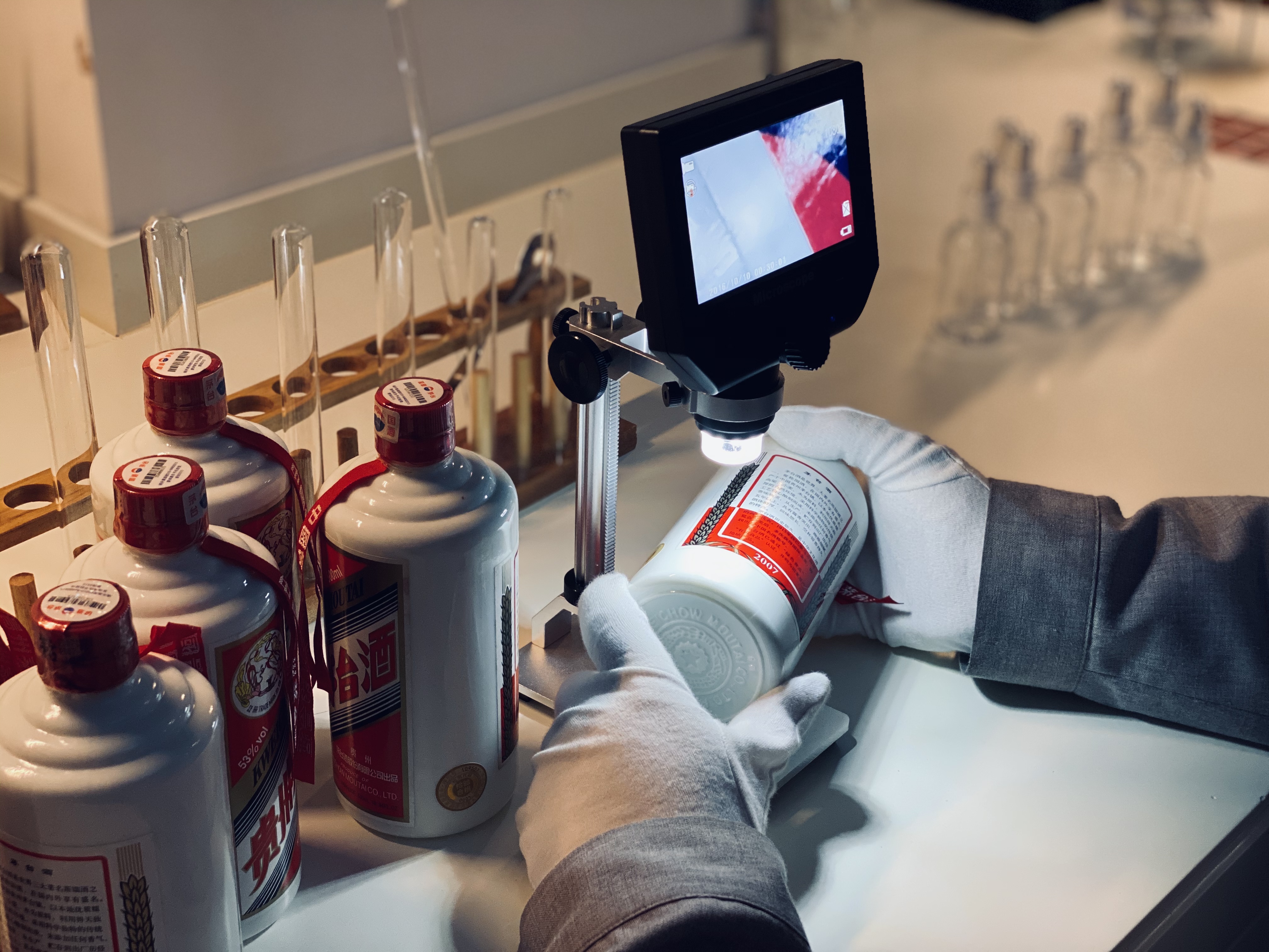 华致酒行在贵州新设供应链公司