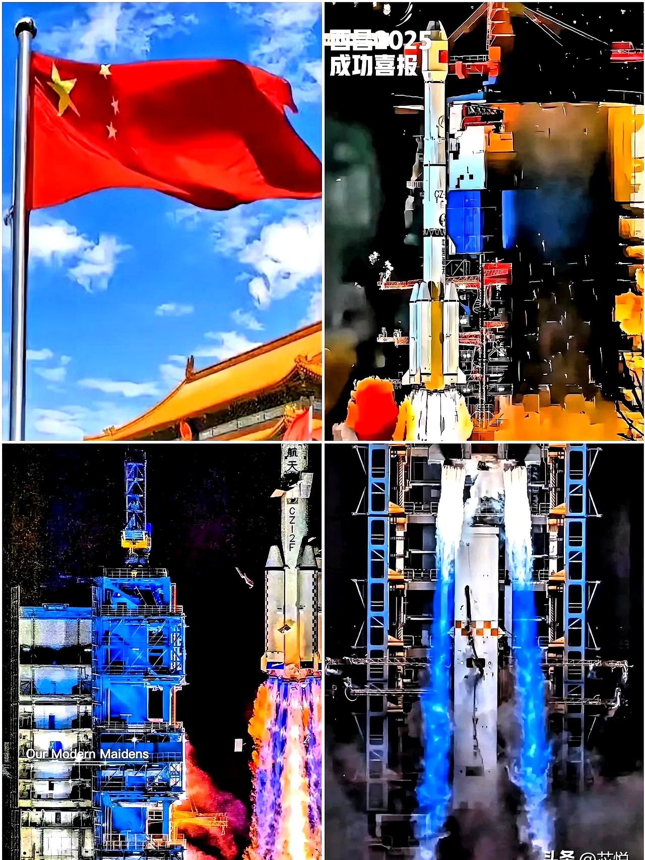 实践二十六号卫星成功发射