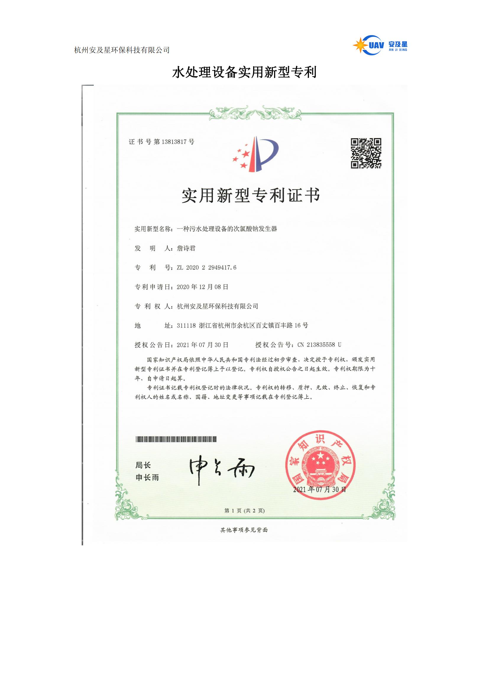 南微医学获得实用新型专利授权：“阀体连接器及内窥镜组件”