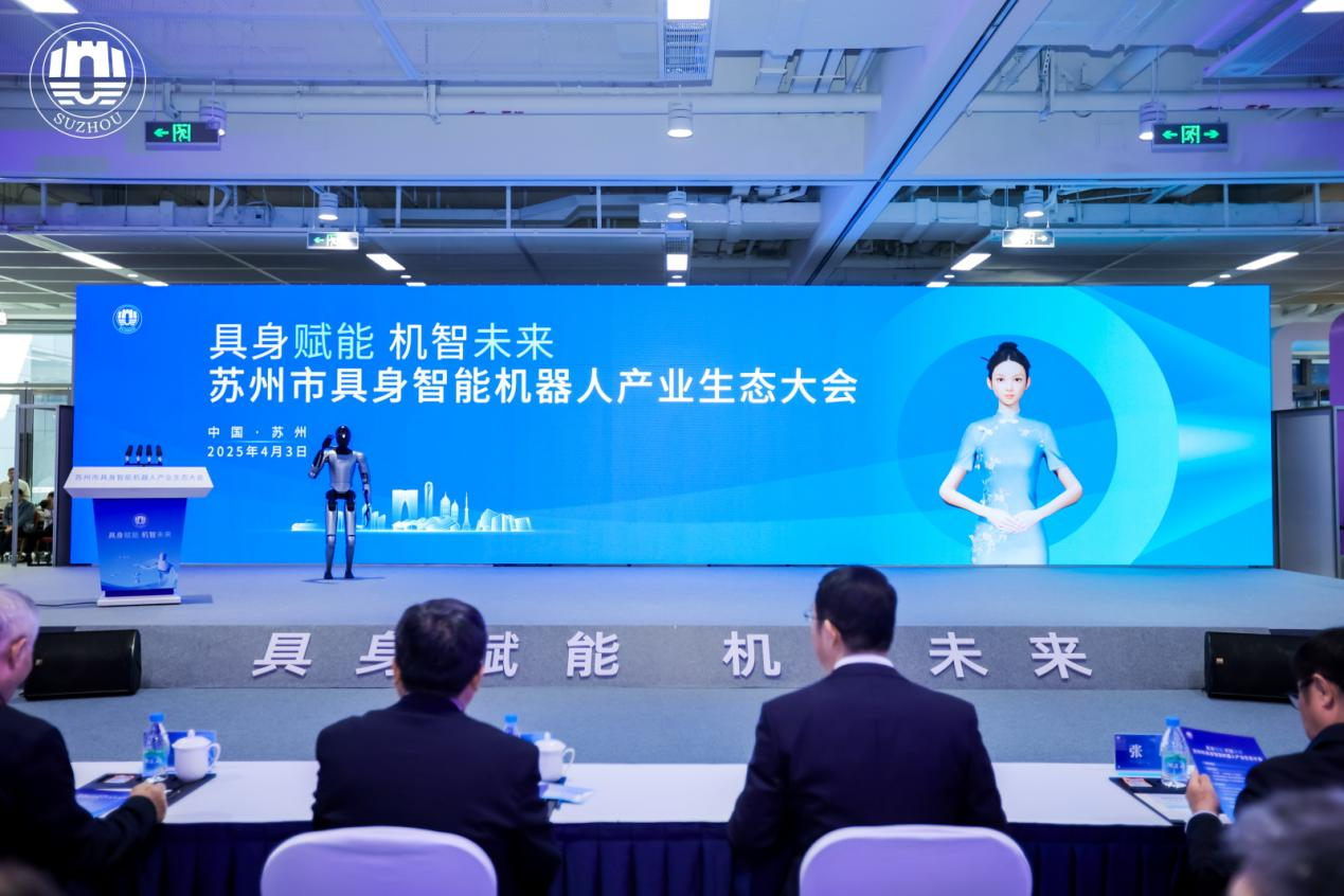 上海浦东：开放共享更多超大城市超级场景 加快具身智能机器人赋能千行百业