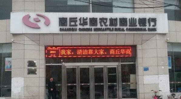 绍兴银行风险暗涌：员工管理漏洞频现、一季度资本充足率指标全面下滑