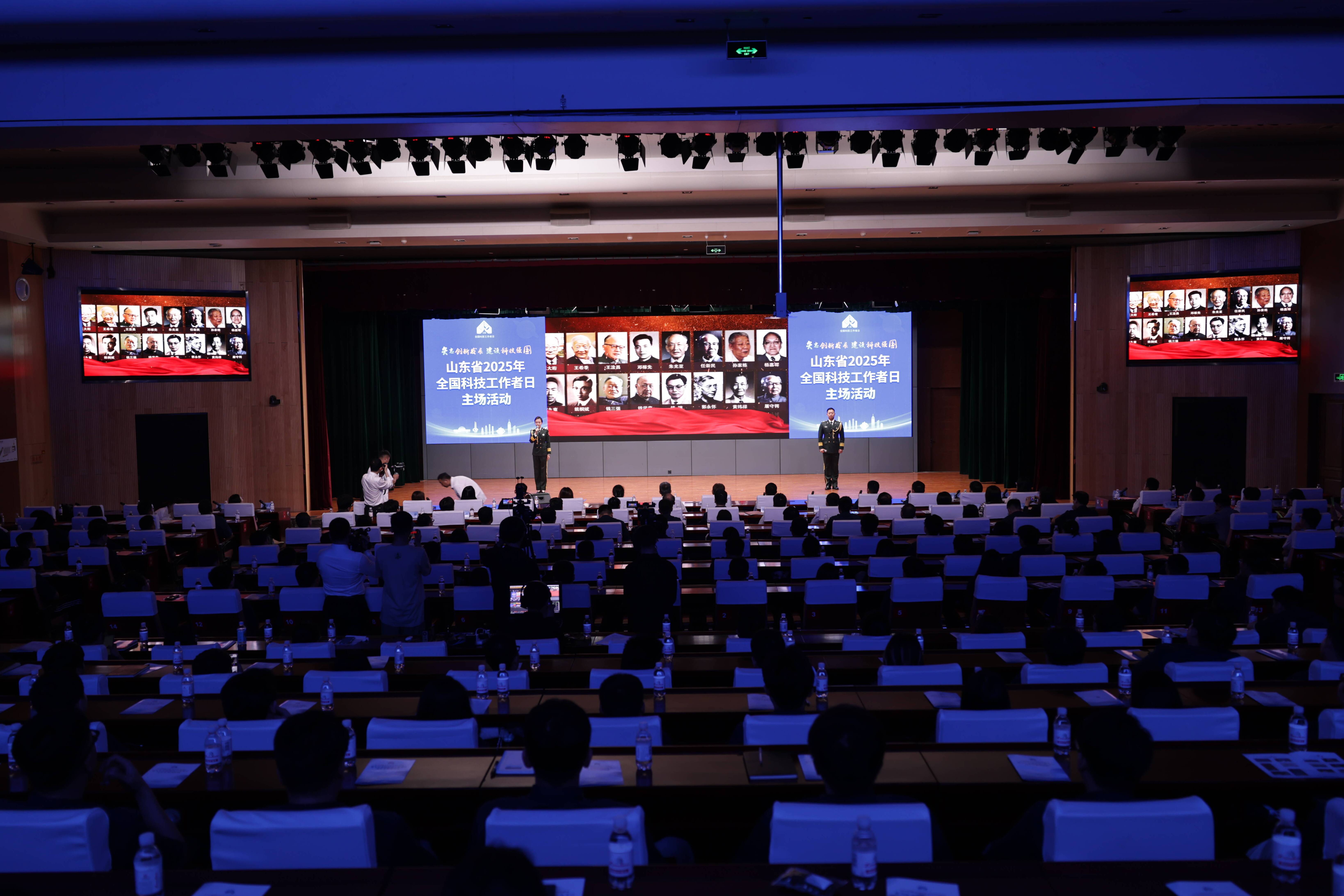 2025年全国科技工作者日主场活动讲述藏品背后的科学家故事