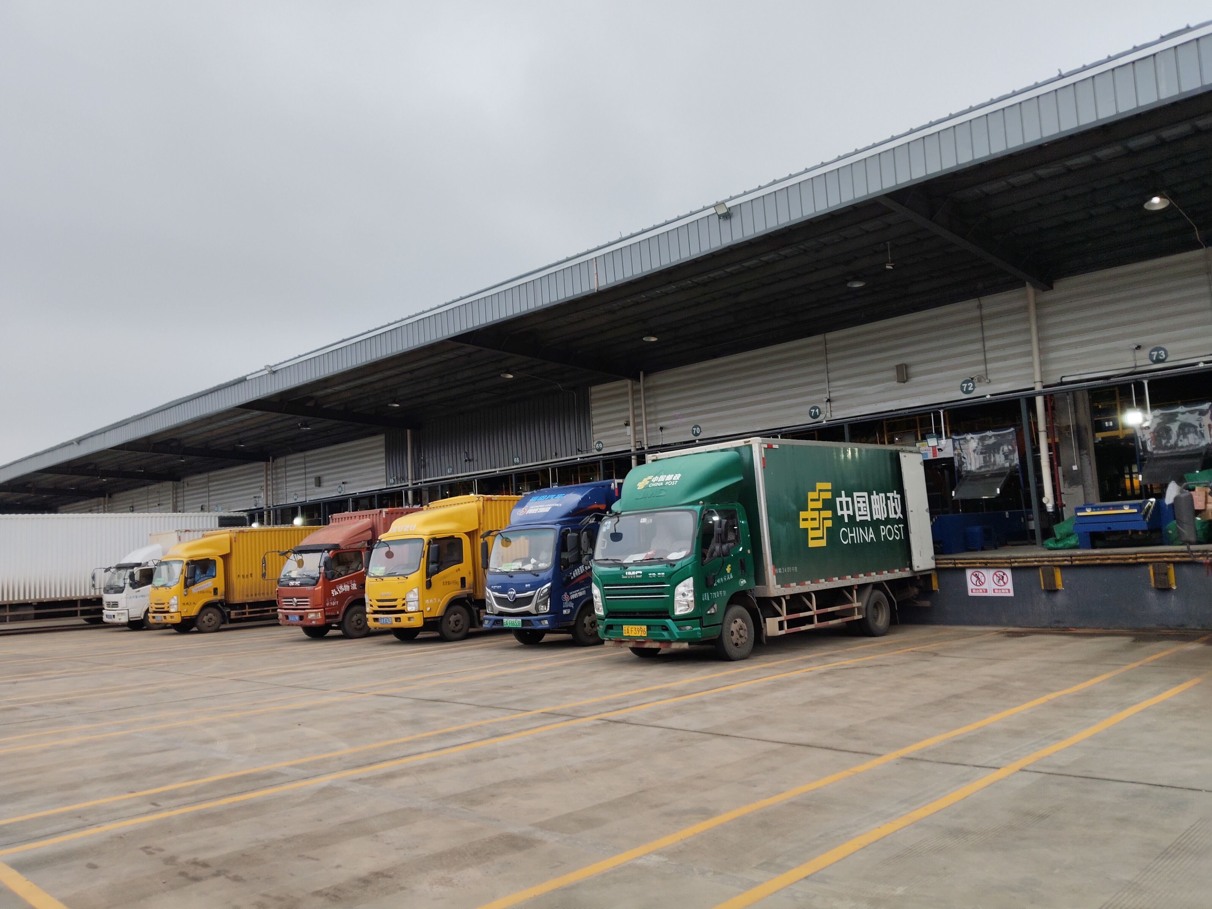 国家邮政局持续推进邮政业科技创新发展