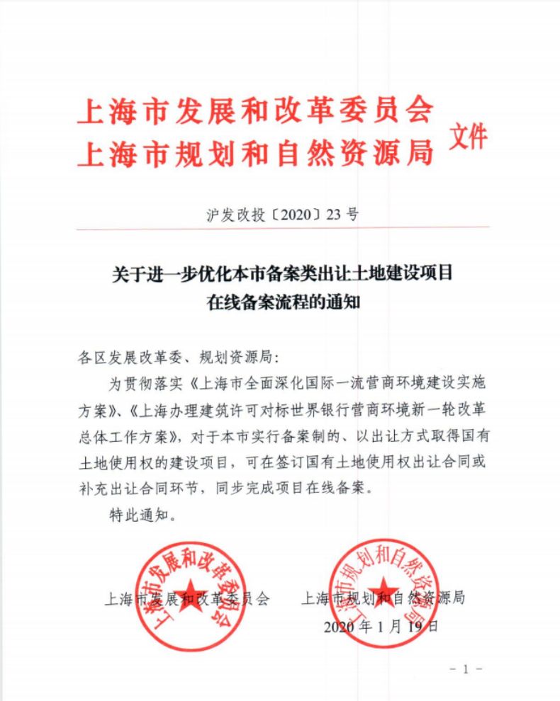 科力装备：公司募投项目计划建设周期均为24个月目前正按计划有序推进
