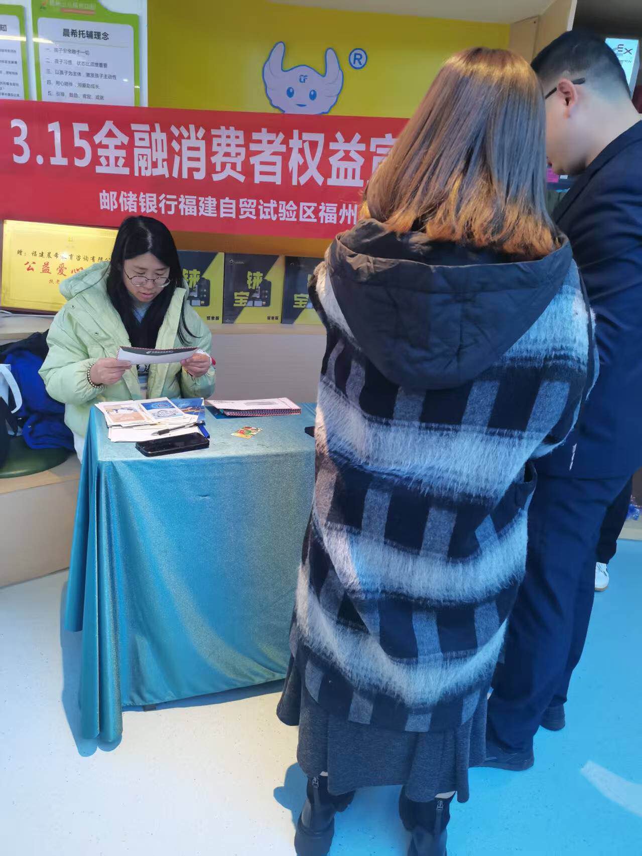 评评“理”第37期：微众银行推荐产品主投江浙地区信用债，邮储银行热销产品分数下降过半丨银行热销理财产品测评系列