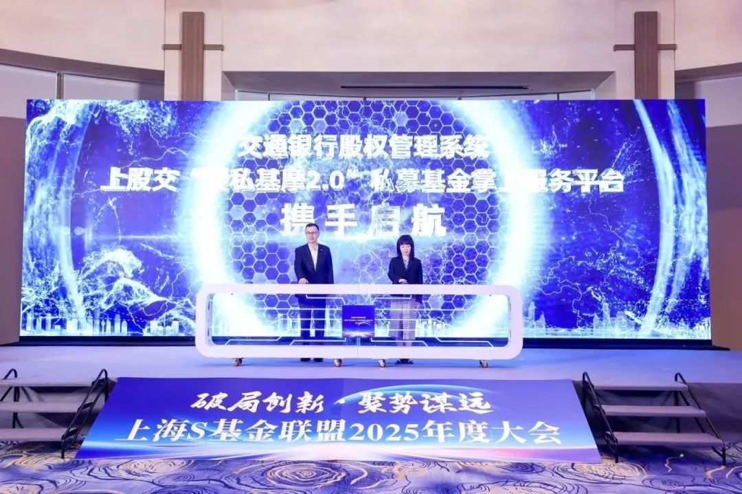 北交所举办“走进北交所 共探多层次债券市场发展之路”活动