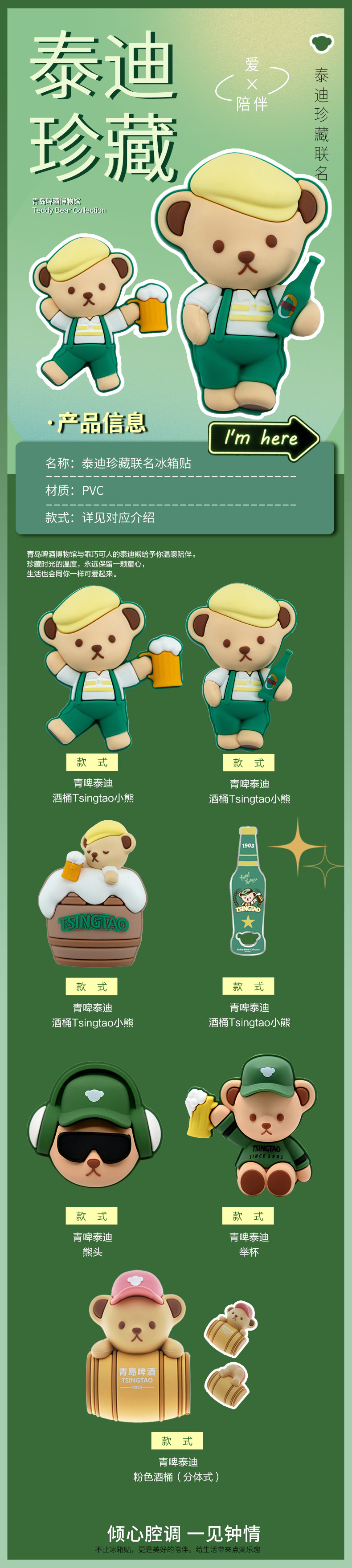 青岛啤酒获得发明专利授权：“基于短时水浸法快速预测橡木桶风味潜力的方法”