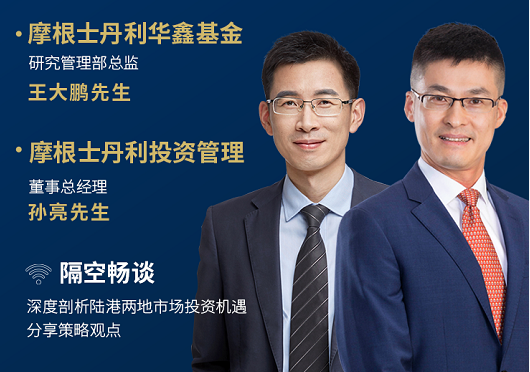 浦银国际赖烨烨：展望2025年中期市场策略，三大趋势有望带来新的投资机遇