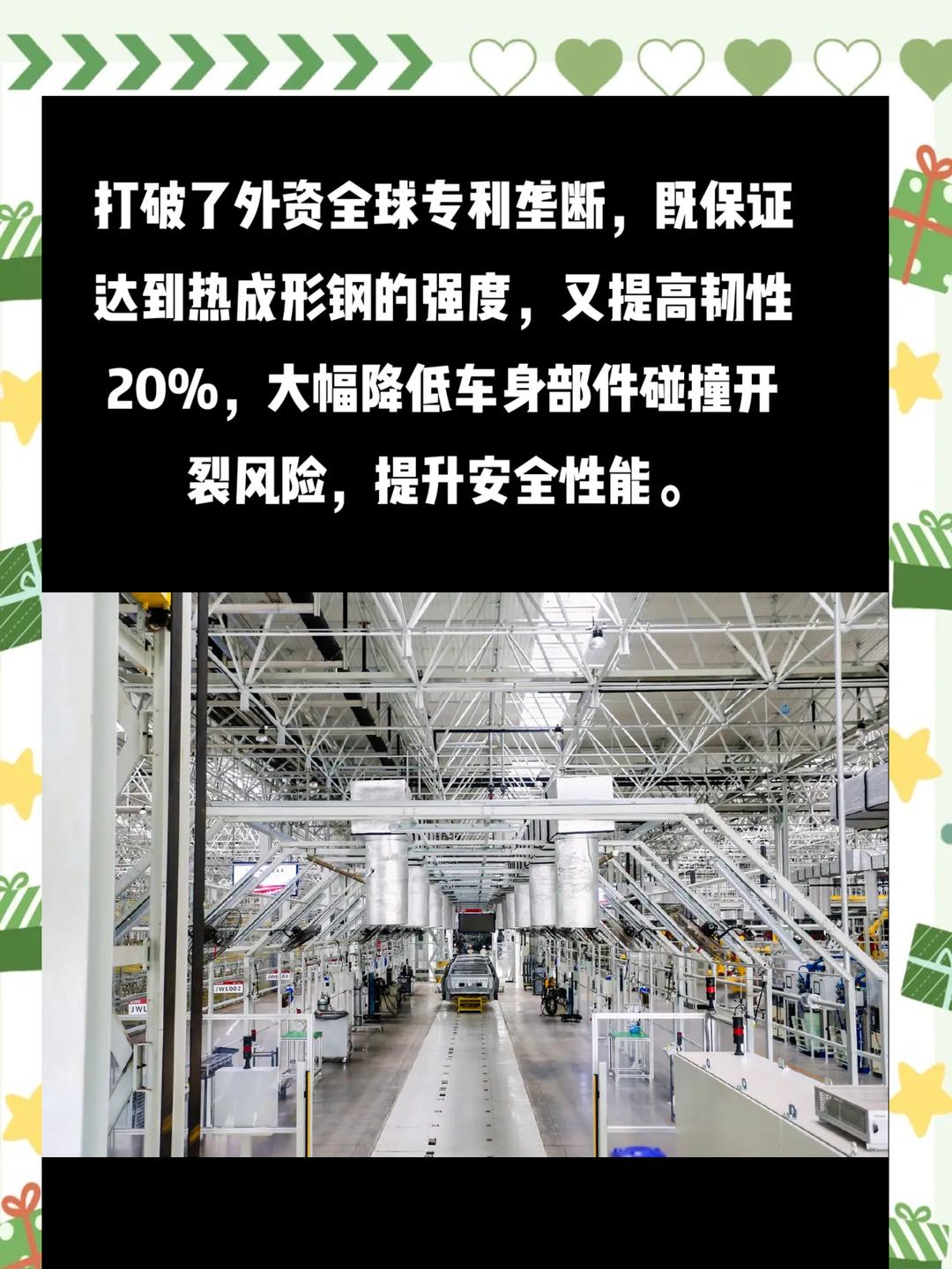 长城汽车获得实用新型专利授权：“动力系统和车辆”