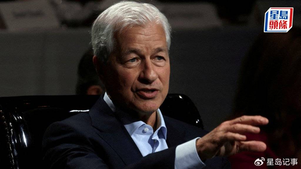 摩根大通CEO戴蒙：债市迟早会出现裂痕