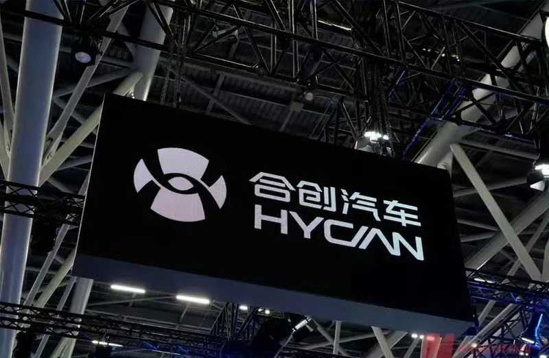 加大整治汽车行业“内卷式”竞争！工信部回应中汽协倡议