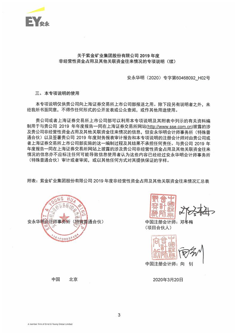 首次行动！瑞华、亚太（集团）等三大会计所，申请注销证券服务业务备案