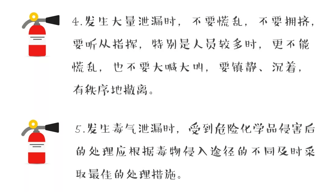 已致5死2伤！河北武邑县一化工企业车间发生煮洗釜爆炸