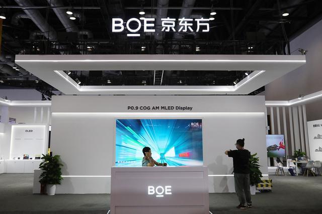 京东方Ａ获得发明专利授权：“触控结构和显示设备”