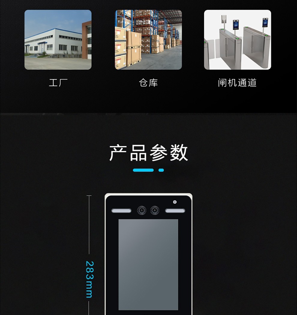 大华股份获得发明专利授权：“一种人脸对齐方法、训练方法、装置和存储介质”