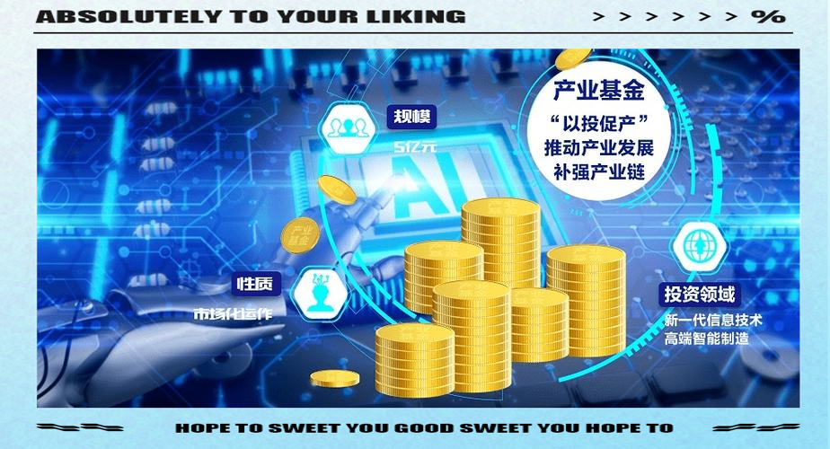 启明创投拟入主天迈科技 一级市场基金探索并购新路径