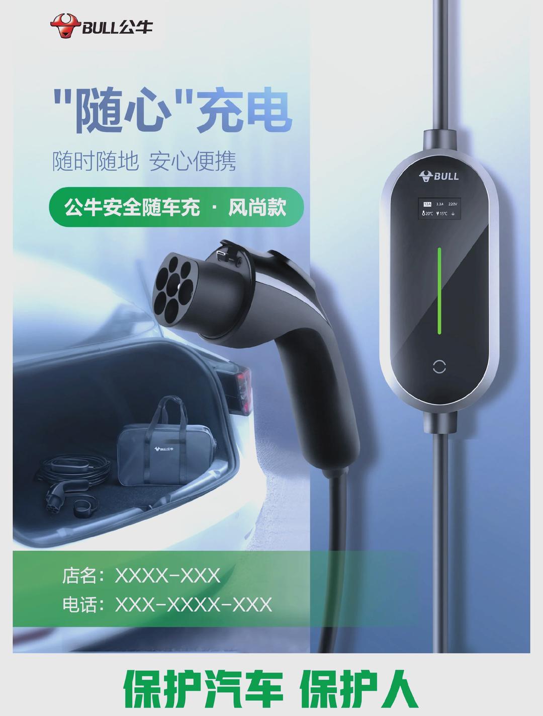 充电便利性成首要考量因素，车企加速布局自建快充网络