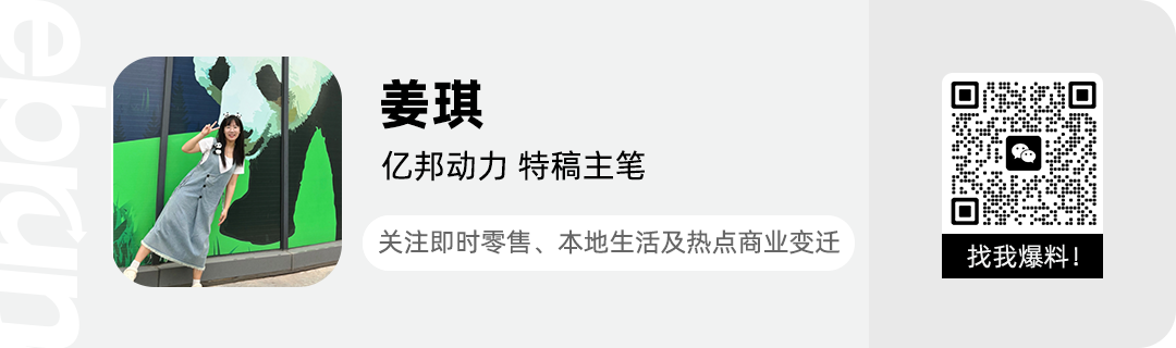 美团闪购618首日数据披露 整体成交额同比增长两倍