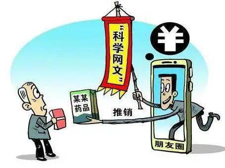 三部门出手！涉高考违法有害信息被查处