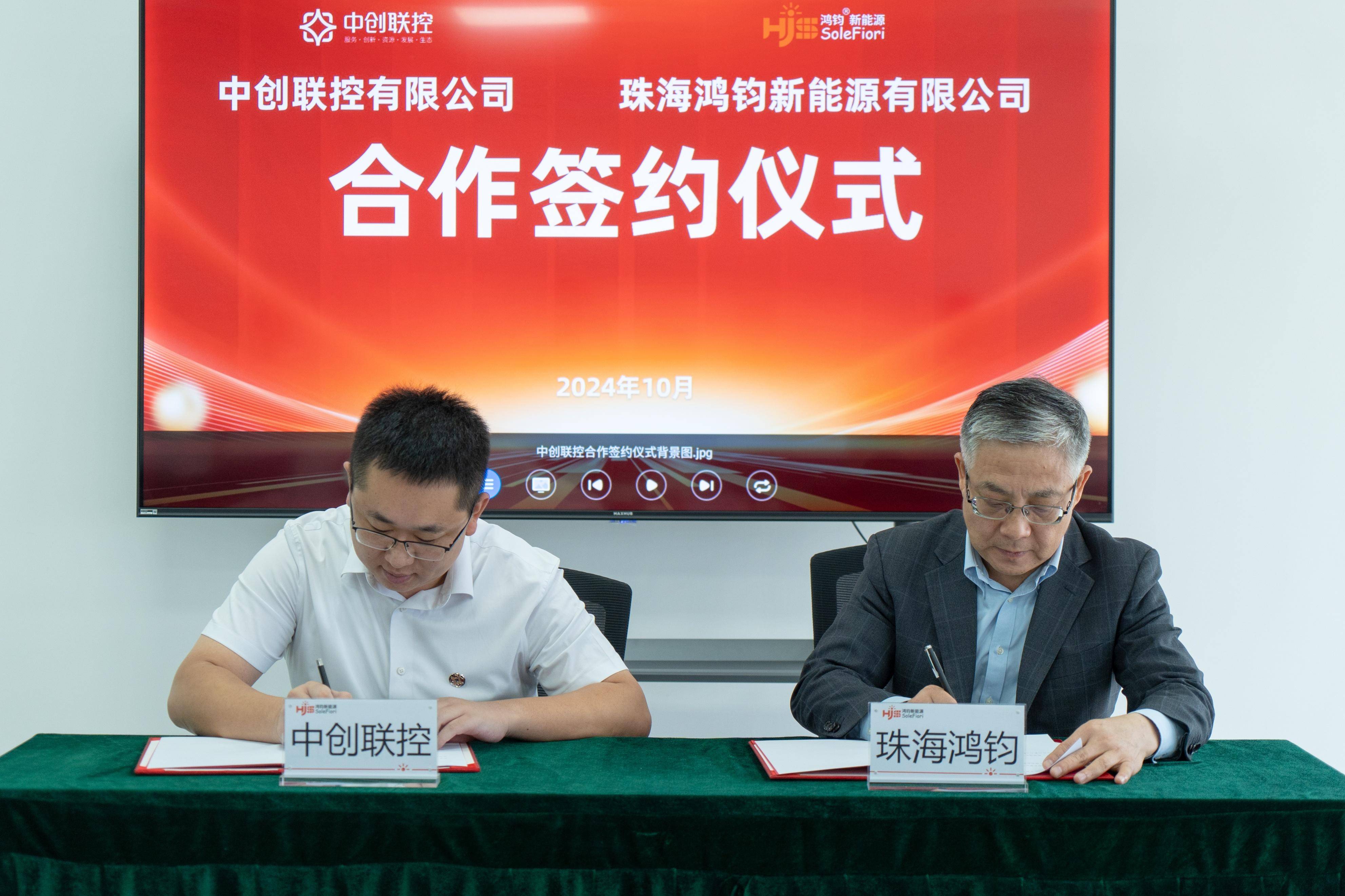 徐工与中国信保江苏分公司签署新一轮深化战略合作协议