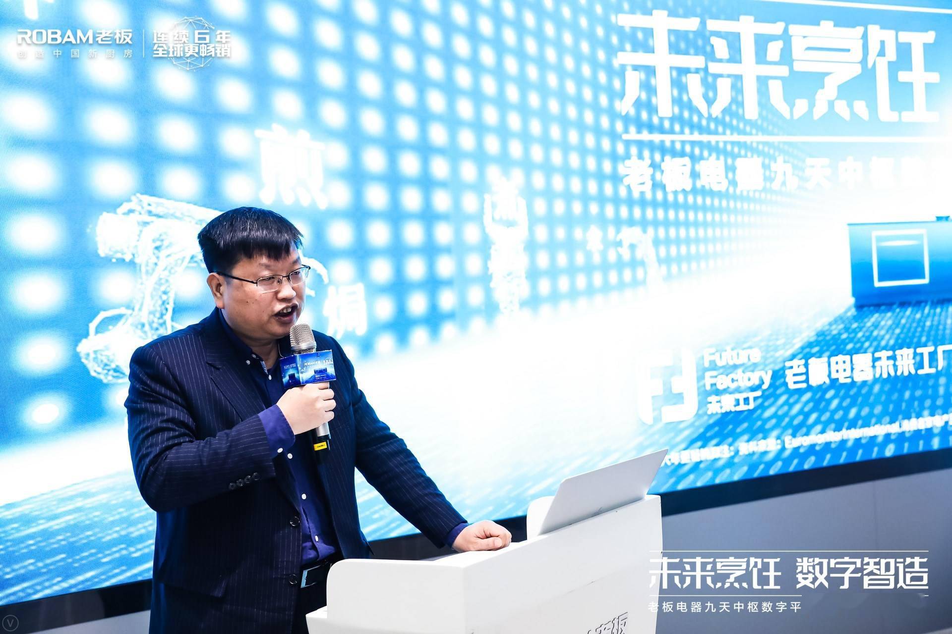 老板电器获得发明专利授权：“智能炒菜控制装置和系统”