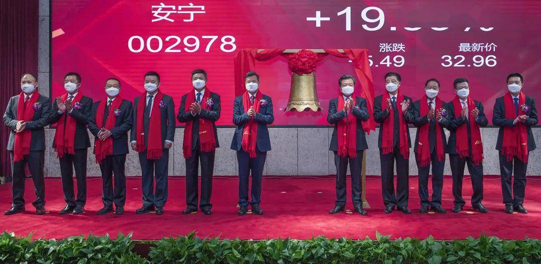 安宁股份成立矿业新公司