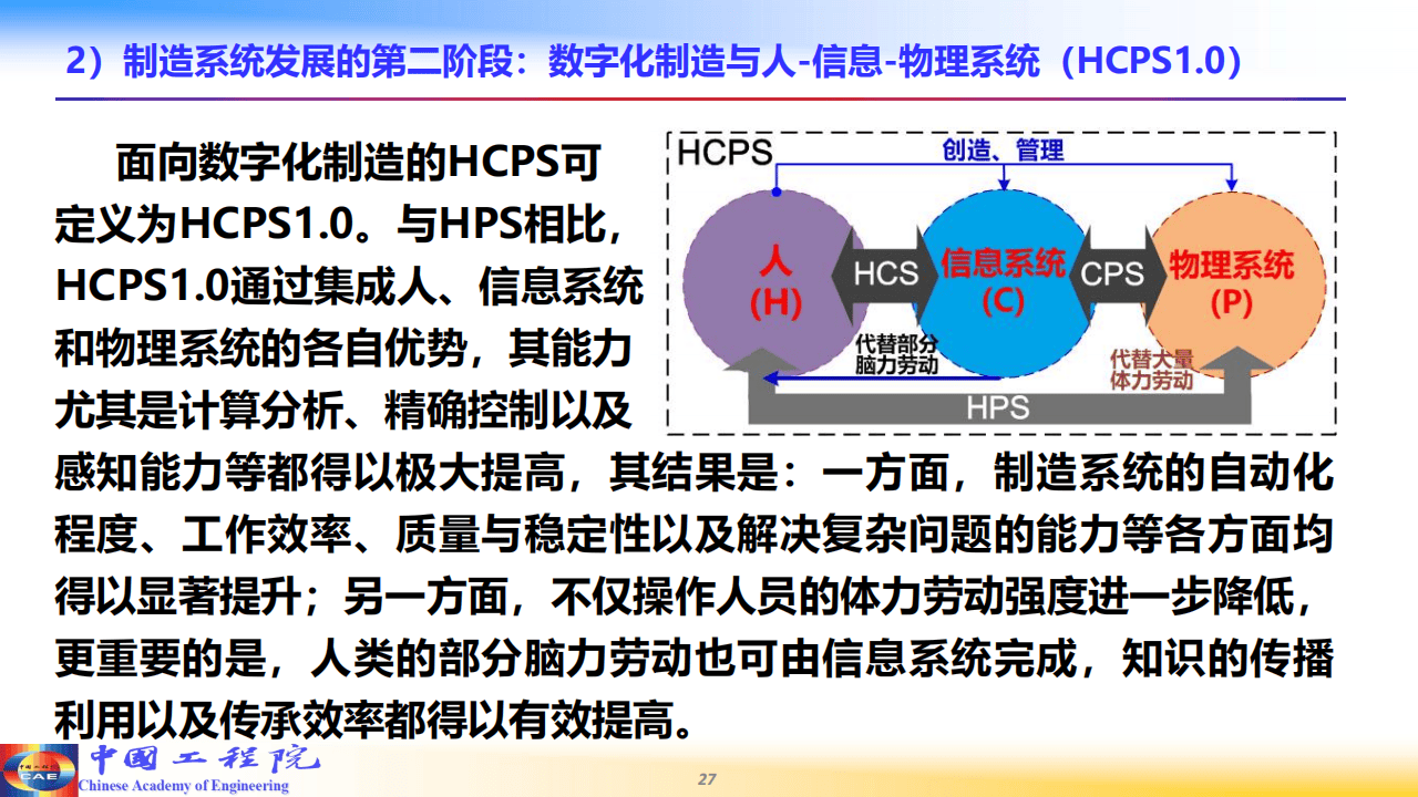 工业互联网与人工智能双向赋能　驱动园区经济高质量发展