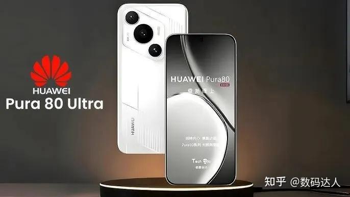 官宣！华为新机Pura80系列将于6月11日发布