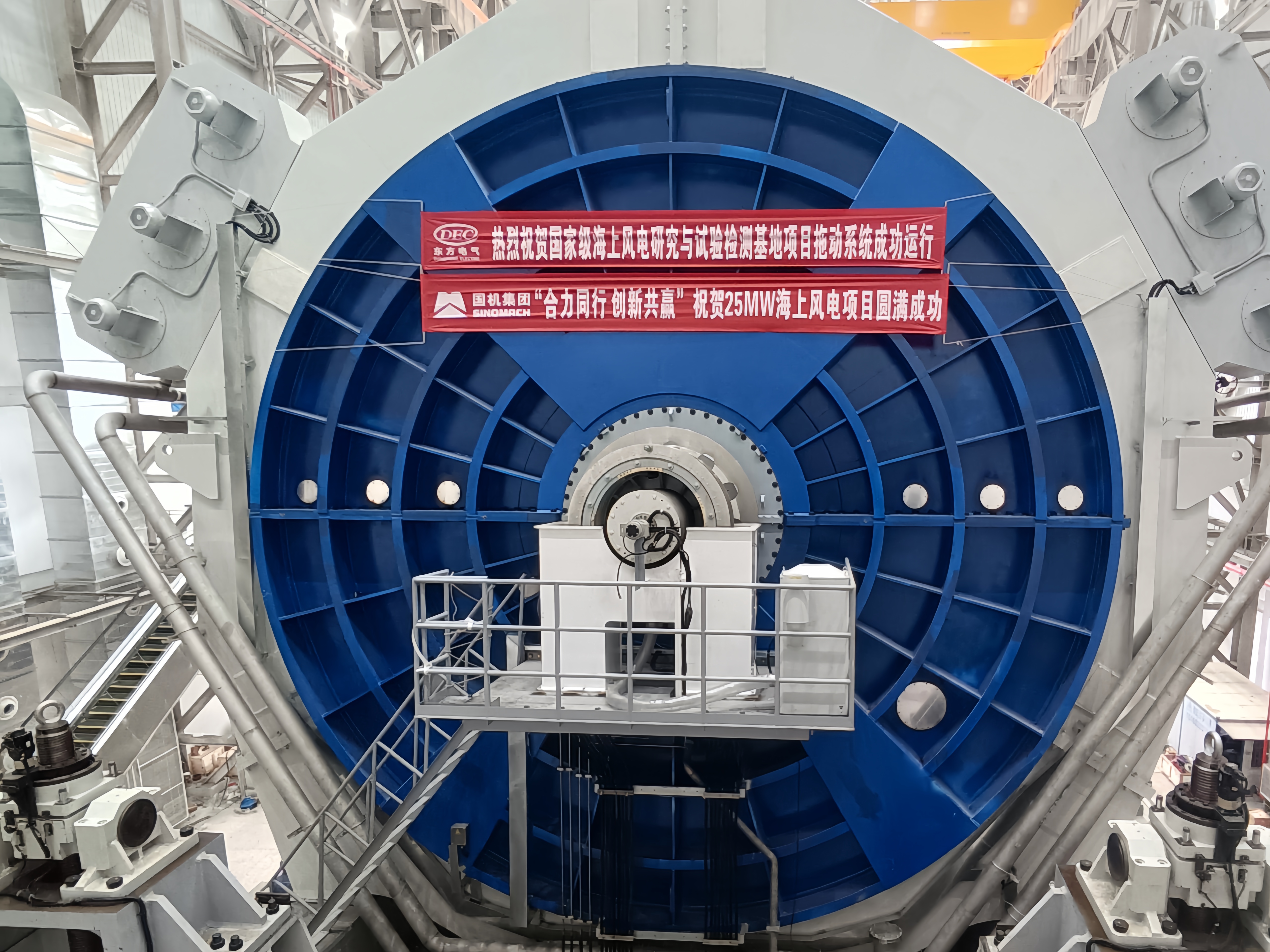 电气风电在宁夏成立新能源设备公司