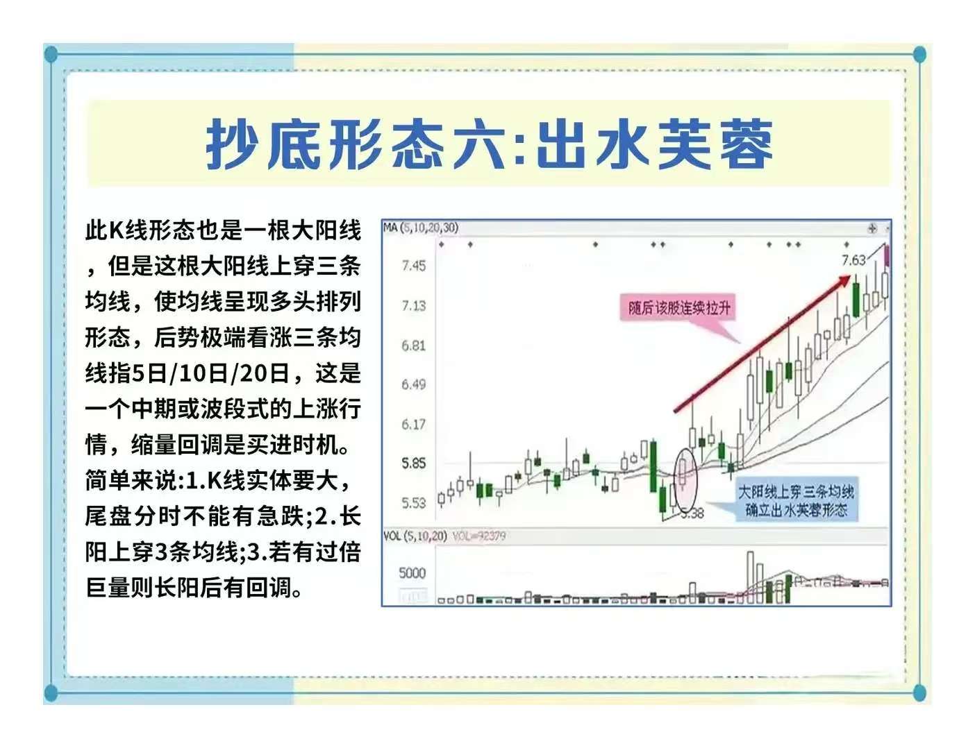 银河证券：港股市场情绪仍需观察关税政策走向