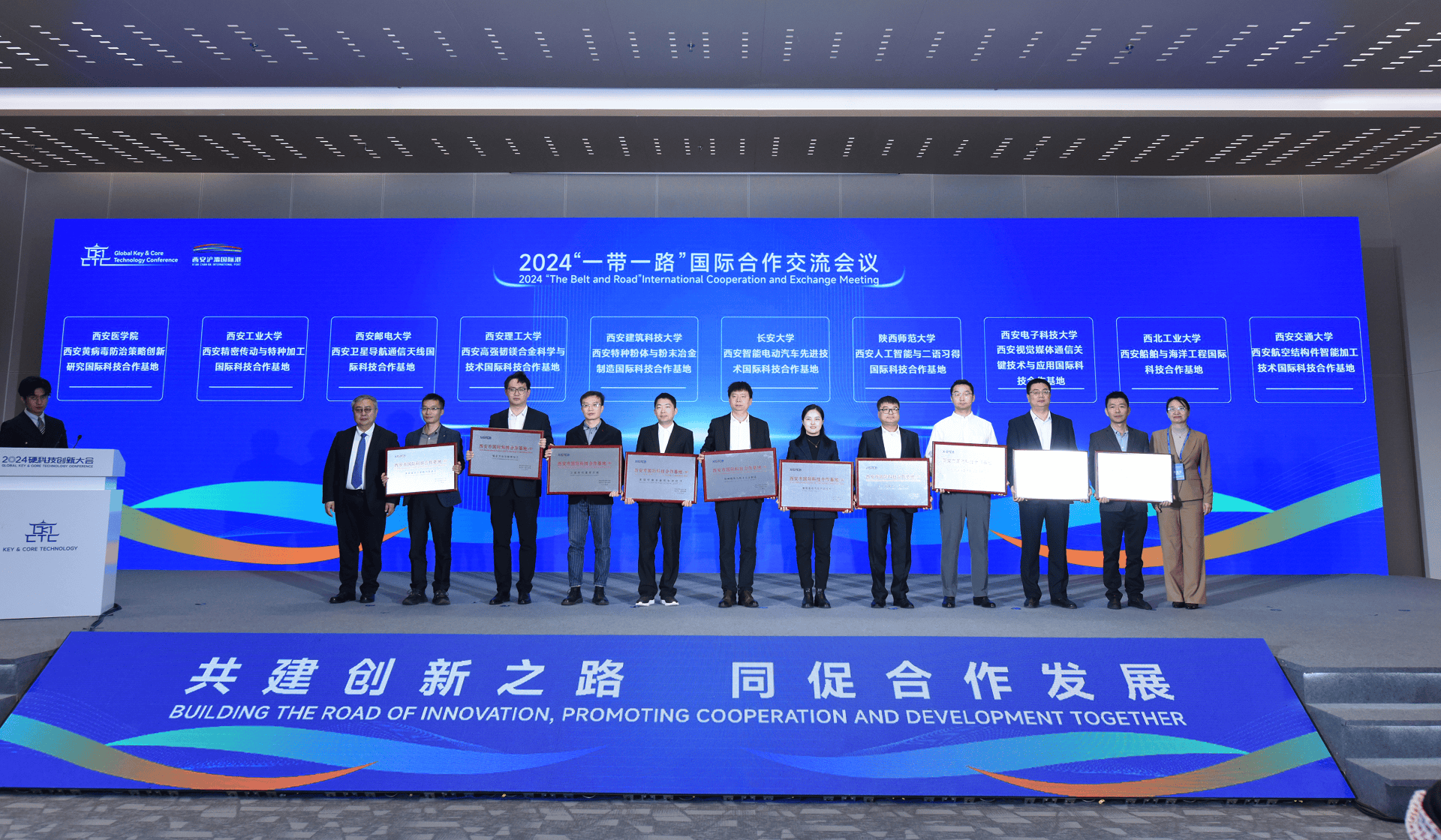 科技部：第二届“一带一路”科技交流大会将举办多个领域科技交流活动