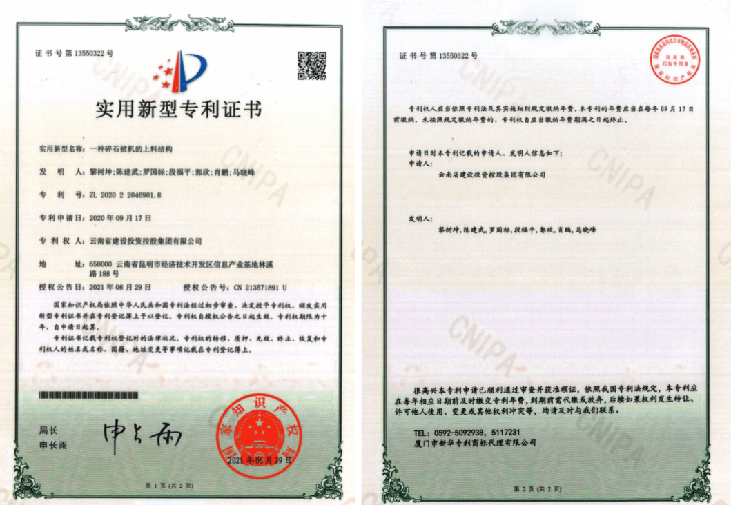 中国汽研获得实用新型专利授权：“DCC信号线抗干扰直接电容器耦合法测试治具”