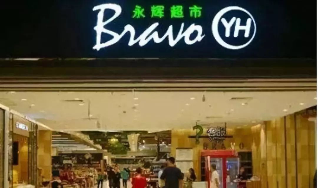 永辉设首席采购官一职，还挖来了山姆、盒马原高管