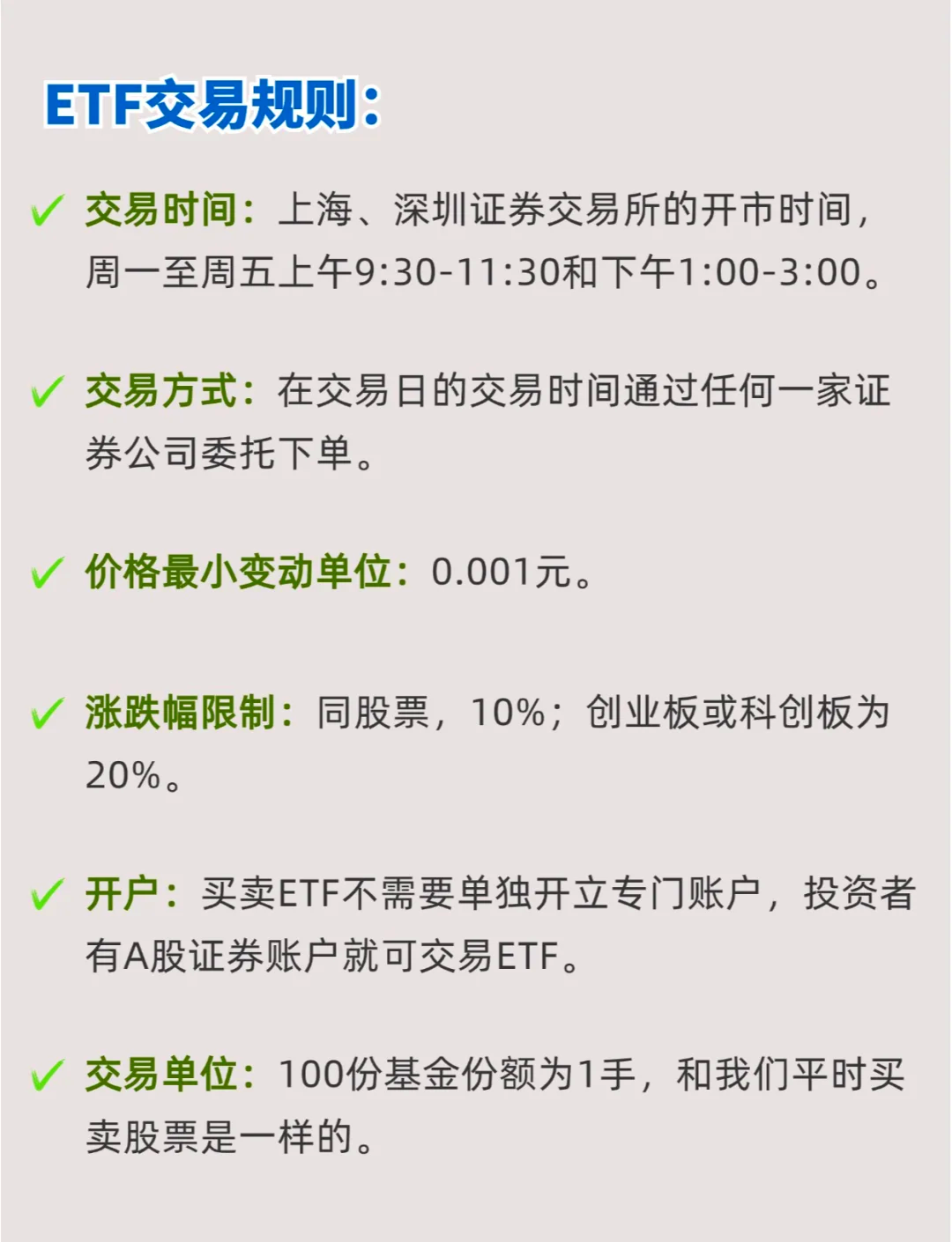 博时中证A100ETF开启认购