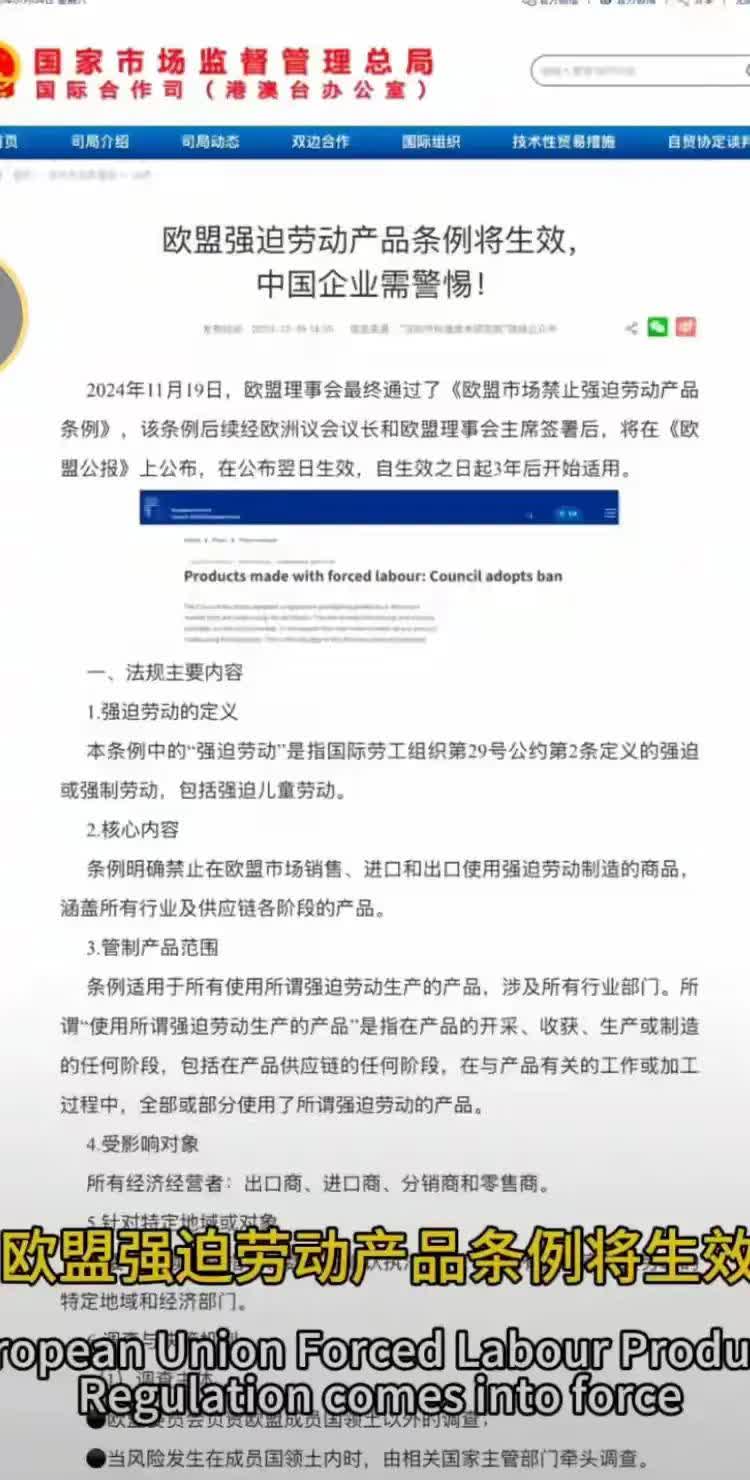 美国商务部公布对自越南进口纤维模塑产品反倾销调查初步结论
